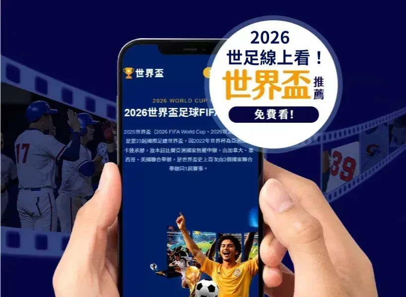 武磊社交平,台分享西班,牙人队夺冠,918博天堂官方网站,在线娱乐,网上赌场,真人游戏,网络博彩,线上娱乐,博彩平台,体育博彩,老虎机,电子游艺,彩票游戏