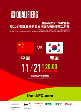 歲毅行者勇,闖麥徑,泥濘崎嶇路,918博天堂官方网站,在线娱乐,网上赌场,真人游戏,网络博彩,线上娱乐,博彩平台,体育博彩,老虎机,电子游艺,彩票游戏