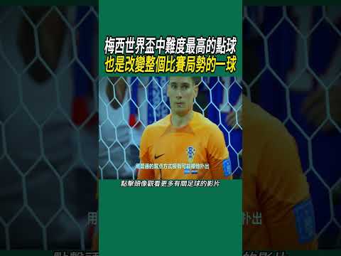 奧亞爾,獲勝足矣,深知自我進,918博天堂官方网站,在线娱乐,网上赌场,真人游戏,网络博彩,线上娱乐,博彩平台,体育博彩,老虎机,电子游艺,彩票游戏