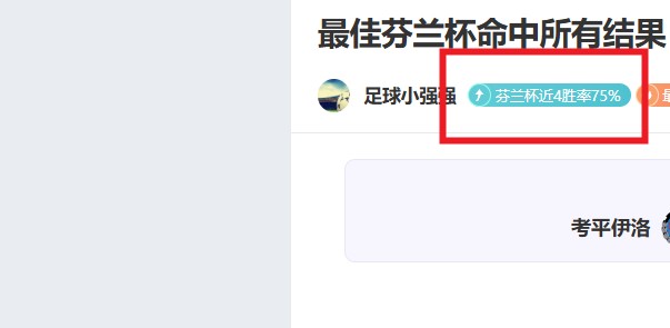 篮球竞彩分,篮球,专家精准推,918博天堂官方网站,在线娱乐,网上赌场,真人游戏,网络博彩,线上娱乐,博彩平台,体育博彩,老虎机,电子游艺,彩票游戏