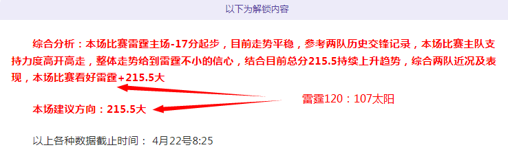 篮球竞彩分,篮球,专家精准推,918博天堂官方网站,在线娱乐,网上赌场,真人游戏,网络博彩,线上娱乐,博彩平台,体育博彩,老虎机,电子游艺,彩票游戏