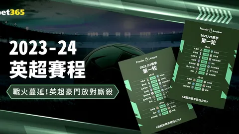 “轮椅篮球赛场，浙江健儿跌落逆境，观众共声加油，彰显地域豪情”