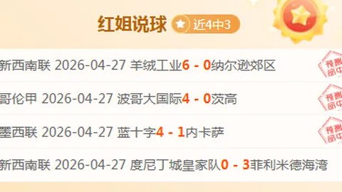 “光彩夺目：零近视学府迎来瞩目新星“小眼镍”